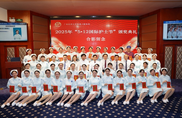 伟德国际1946娱乐举办2025年“5·12”国际护士节系列活动 第 4 张 伟德国际1946娱乐举办2025年“5·12”国际护士节系列活动 第 4 张