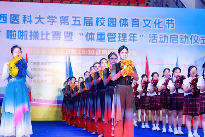1.jpg 青春律动 健康出彩——公司啦啦操队员在伟德国际1946娱乐第五届校园体育文化节“逐梦杯”啦啦操比赛暨“体重管理年”活动中大展风采 第 1 张