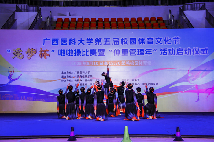 图片2.png 青春律动 健康出彩——公司啦啦操队员在伟德国际1946娱乐第五届校园体育文化节“逐梦杯”啦啦操比赛暨“体重管理年”活动中大展风采 第 2 张