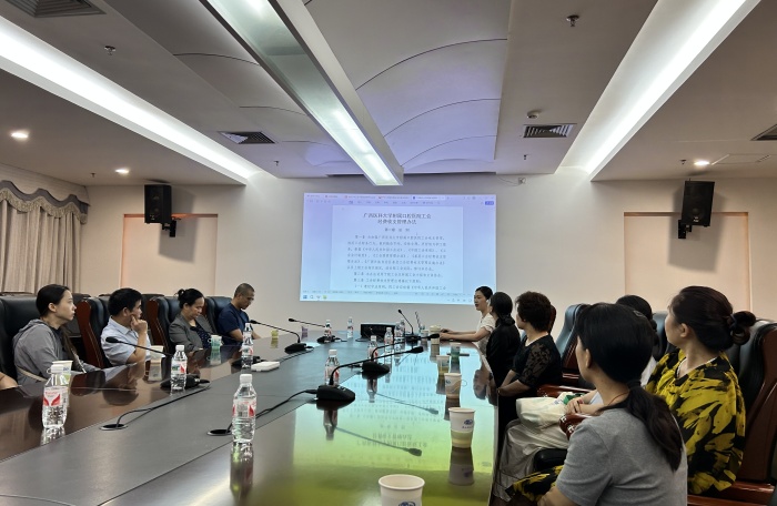 科技赋能 党建引领——伟德国际1946娱乐举办工会干部培训班 第 4 张 科技赋能 党建引领——伟德国际1946娱乐举办工会干部培训班 第 4 张