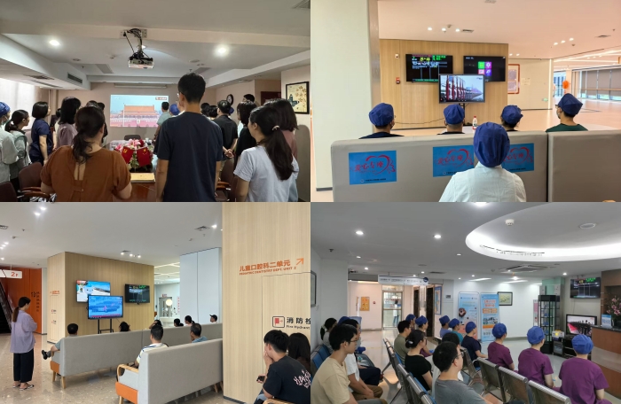 门诊及患者等候区700.jpg 铭记历史守初心砥砺奋进担使命——公司组织师生员工收看纪念中国人民抗日战争暨世界反法西斯战争胜利80周年大会直播 第 6 张