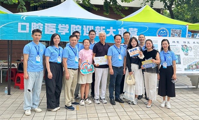 新启程 向未来——公司2025级新生迎新活动圆满落幕 第 5 张 新启程 向未来——公司2025级新生迎新活动圆满落幕 第 5 张