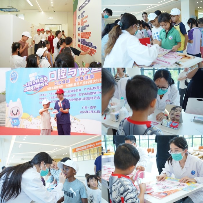【9·20全国爱牙日】口腔健康护成长 减糖控重促健康——公司举办“全国爱牙日”多主题联合宣传活动 第 7 张 【9·20全国爱牙日】口腔健康护成长 减糖控重促健康——公司举办“全国爱牙日”多主题联合宣传活动 第 7 张