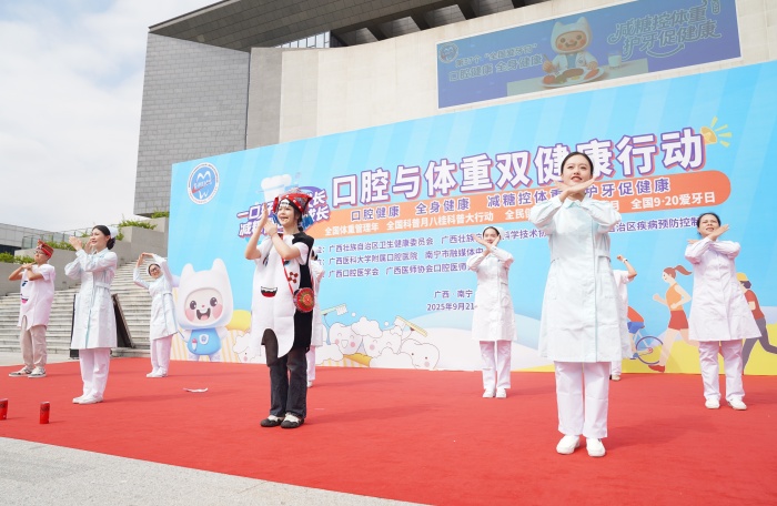 【9·20全国爱牙日】口腔健康护成长 减糖控重促健康——公司举办“全国爱牙日”多主题联合宣传活动 第 5 张 【9·20全国爱牙日】口腔健康护成长 减糖控重促健康——公司举办“全国爱牙日”多主题联合宣传活动 第 5 张