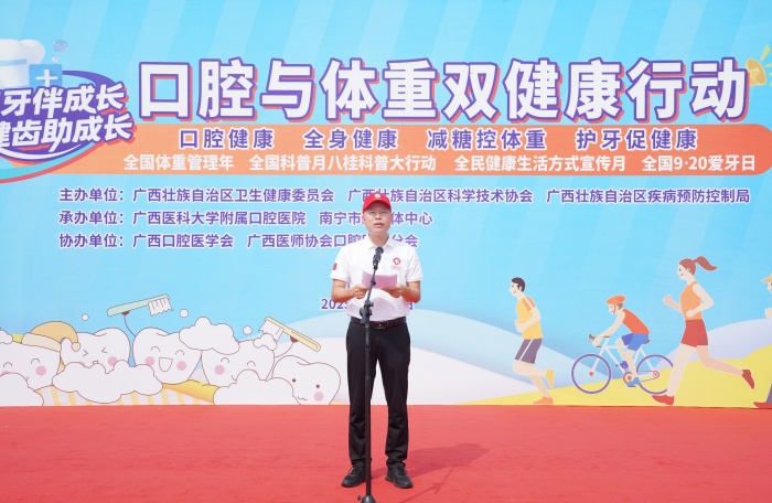 【9·20全国爱牙日】口腔健康护成长 减糖控重促健康——公司举办“全国爱牙日”多主题联合宣传活动 第 2 张 【9·20全国爱牙日】口腔健康护成长 减糖控重促健康——公司举办“全国爱牙日”多主题联合宣传活动 第 2 张