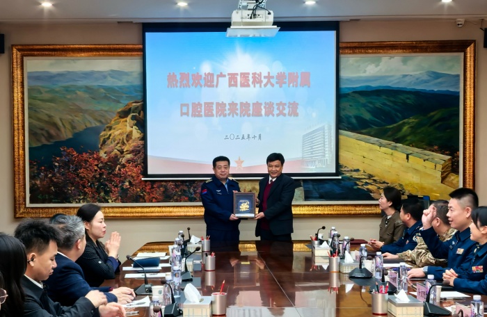伟德国际1946娱乐赴西安两所医院交流学习 第 4 张 伟德国际1946娱乐赴西安两所医院交流学习 第 4 张