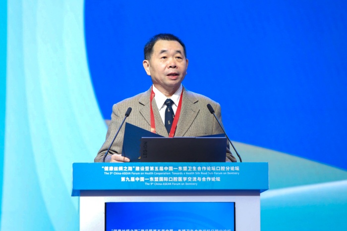 【CAFD】迎接口腔医学数智化时代!第九届中国—东盟国际口腔医学交流与合作论坛在南宁开幕 第 4 张 【CAFD】迎接口腔医学数智化时代!第九届中国—东盟国际口腔医学交流与合作论坛在南宁开幕 第 4 张