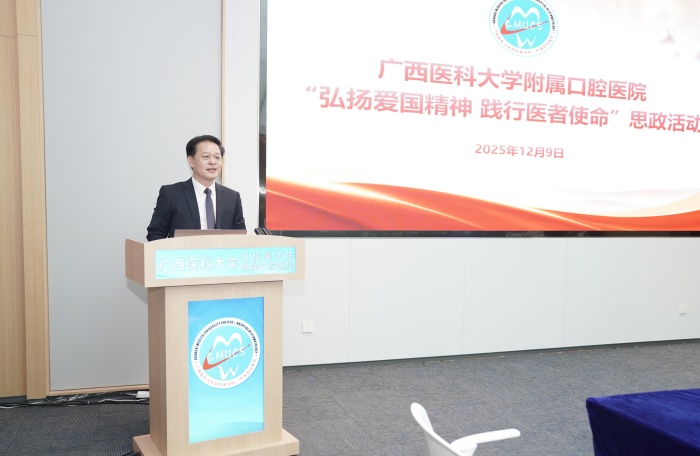 传承红色基因 凝聚发展合力——公司开展“弘扬爱国精神·践行医者使命”思政活动 第 6 张 传承红色基因 凝聚发展合力——公司开展“弘扬爱国精神·践行医者使命”思政活动 第 6 张