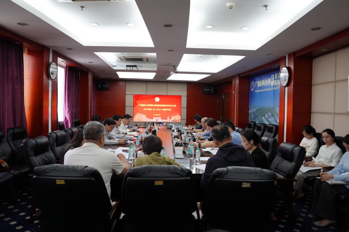 公司党委理论学习中心组召开2025年第一次(扩大)专题学习会 第 1 张 公司党委理论学习中心组召开2025年第一次(扩大)专题学习会 第 1 张
