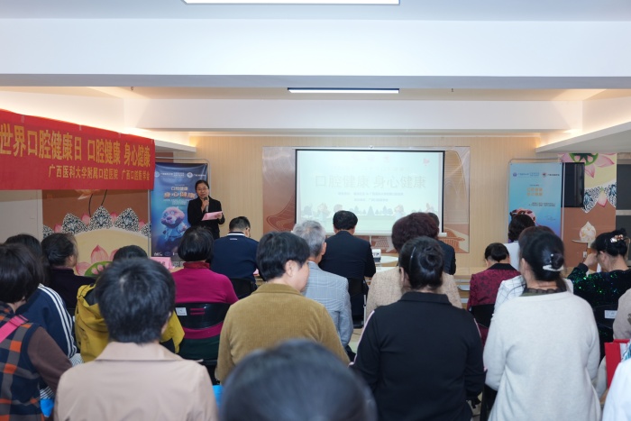 【3·20世界口腔健康日】公司在良庆区蟠龙社区成功举办2025年3·20世界口腔健康日系列活动 第 1 张 【3·20世界口腔健康日】公司在良庆区蟠龙社区成功举办2025年3·20世界口腔健康日系列活动 第 1 张