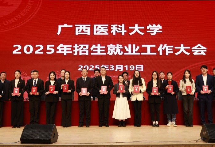 喜报!公司2024年就业创业工作获公司先进集体一等奖表彰 第 3 张 喜报!公司2024年就业创业工作获公司先进集体一等奖表彰 第 3 张