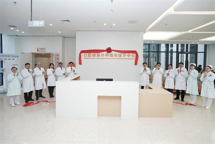 广西首家!公司微创拔牙中心正式开诊! 第 1 张 广西首家!公司微创拔牙中心正式开诊! 第 1 张