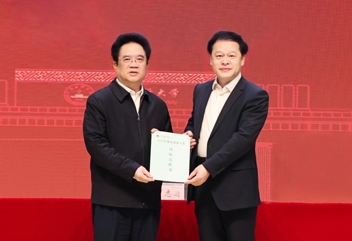 喜报!公司2024年就业创业工作获公司先进集体一等奖表彰 第 1 张 喜报!公司2024年就业创业工作获公司先进集体一等奖表彰 第 1 张