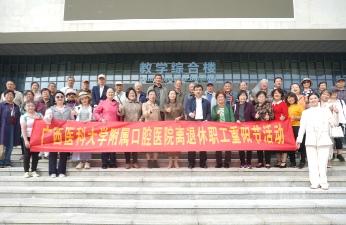 九九重阳 久久安康——公司开展2025年离退休职工重阳节活动 第 1 张 九九重阳 久久安康——公司开展2025年离退休职工重阳节活动 第 1 张