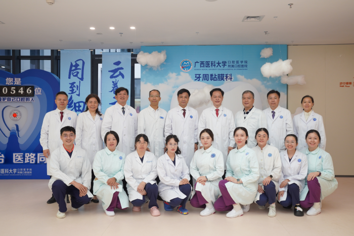 五象门诊部四大科室正式揭牌开诊!口腔诊疗服务更全了! 第 2 张 五象门诊部四大科室正式揭牌开诊!口腔诊疗服务更全了! 第 2 张