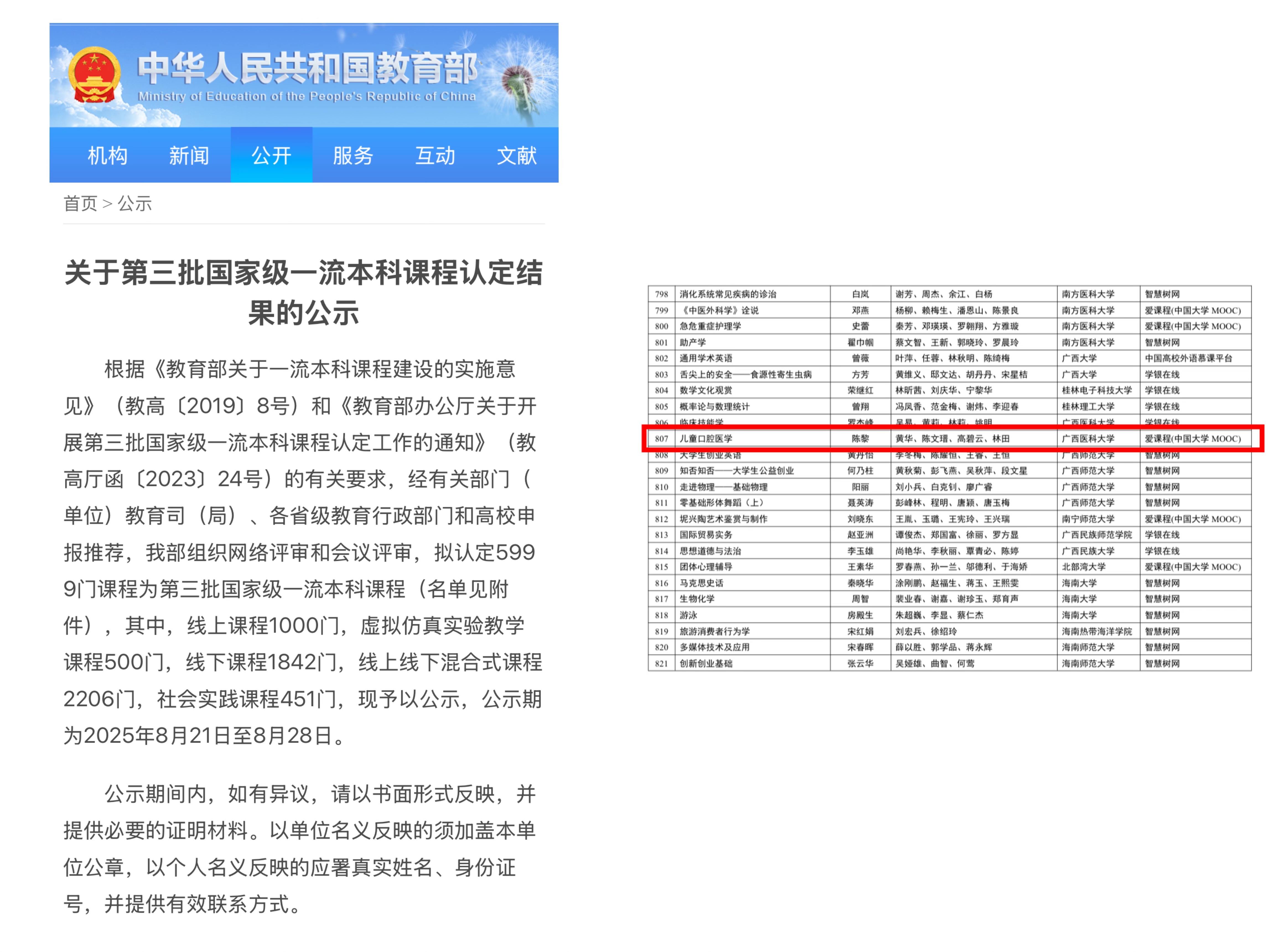 lQDPM5CTni25IiHNDXLNEe6wPmStpFCge24IjFnmae8OAA_4590_3442.jpg