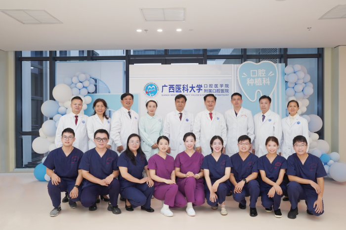 五象门诊部四大科室正式揭牌开诊!口腔诊疗服务更全了! 第 4 张 五象门诊部四大科室正式揭牌开诊!口腔诊疗服务更全了! 第 4 张