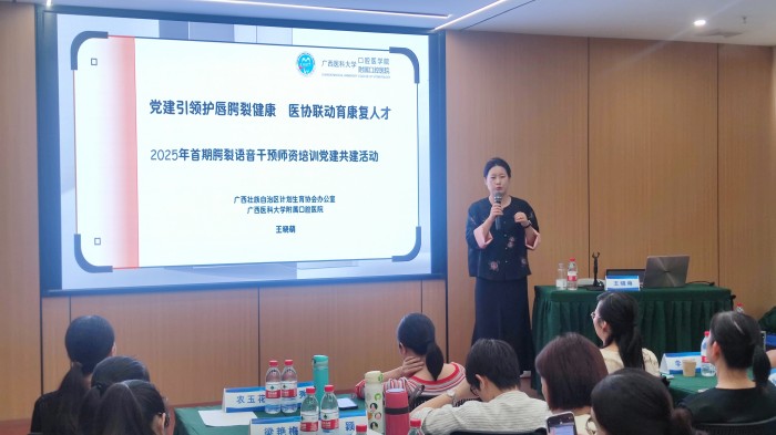 八年帮扶 情暖千名患儿家庭——伟德国际1946娱乐公益护航唇腭裂患儿新生 第 3 张 八年帮扶 情暖千名患儿家庭——伟德国际1946娱乐公益护航唇腭裂患儿新生 第 3 张