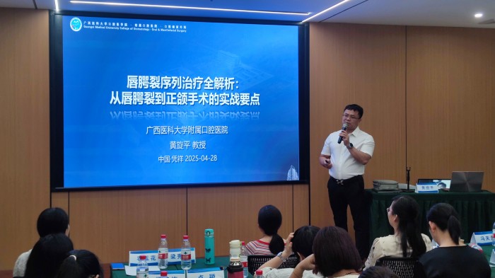 八年帮扶 情暖千名患儿家庭——伟德国际1946娱乐公益护航唇腭裂患儿新生 第 2 张 八年帮扶 情暖千名患儿家庭——伟德国际1946娱乐公益护航唇腭裂患儿新生 第 2 张