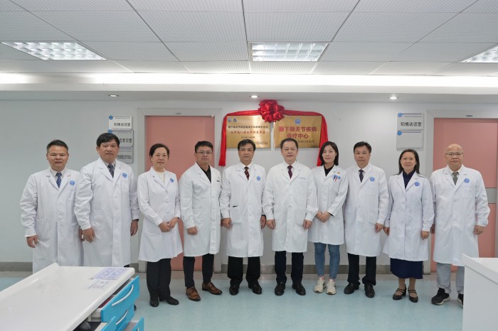 告别关节弹响!公司颞下颌关节疾病诊疗中心正式揭牌! 第 1 张 告别关节弹响!公司颞下颌关节疾病诊疗中心正式揭牌! 第 1 张