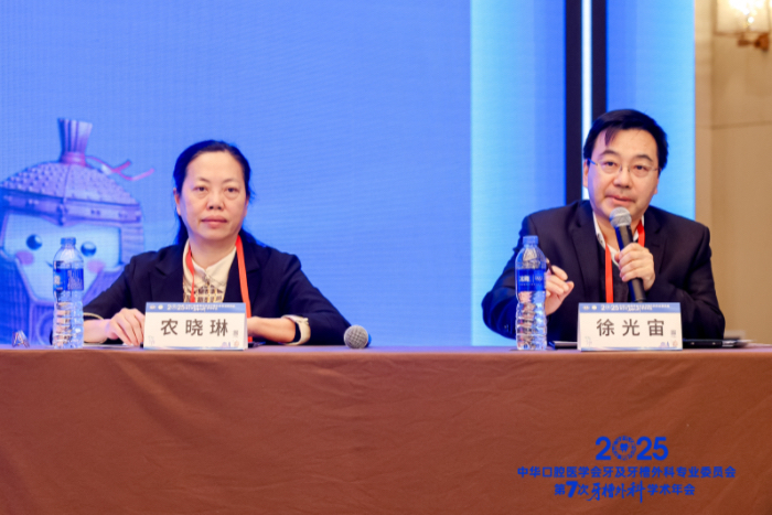 公司团队参加中华口腔医学会牙及牙槽外科学术会议 第 3 张 公司团队参加中华口腔医学会牙及牙槽外科学术会议 第 3 张