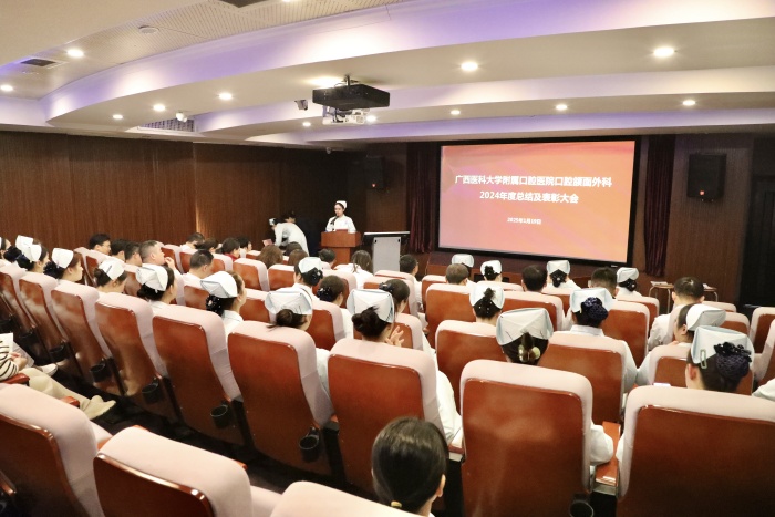 1-19口外总结大会1_副本.jpg 1-19口外总结大会1_副本.jpg