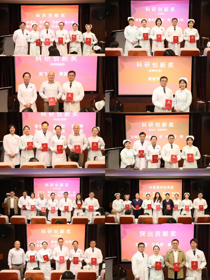 1-19口外总结大会颁奖图.HEIC_副本.jpg 1-19口外总结大会颁奖图.HEIC_副本.jpg
