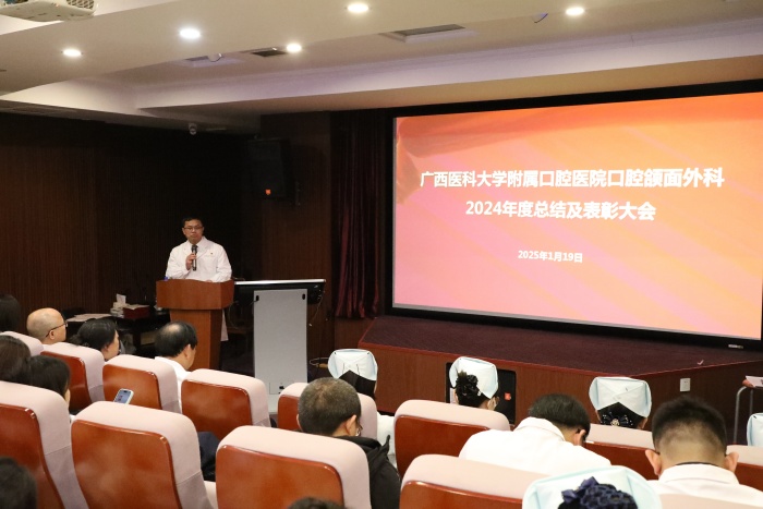 1-19口外总结大会5_副本.jpg 1-19口外总结大会5_副本.jpg