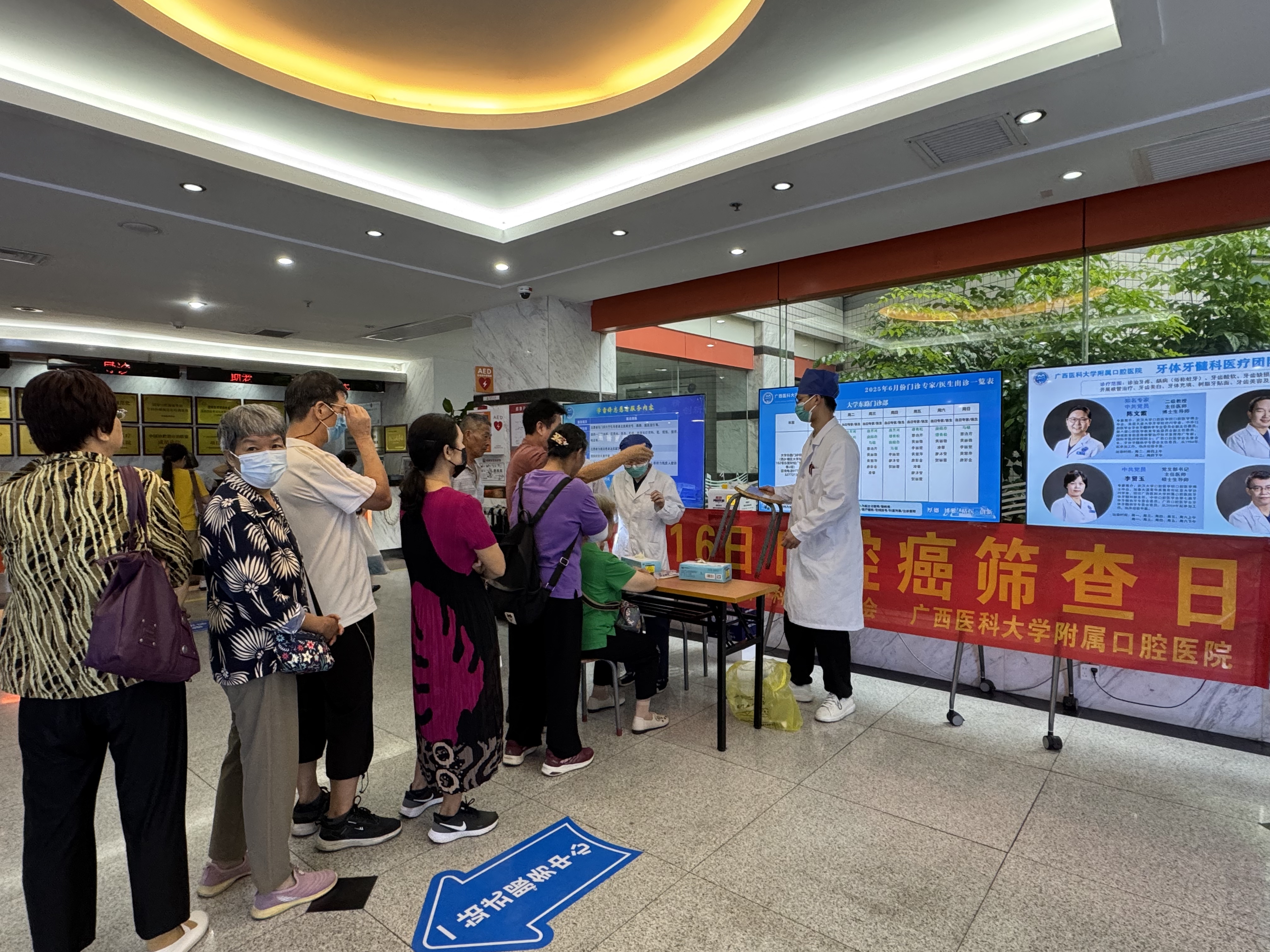 关爱口腔健康 守护生命微笑——公司成功举办“6.16”口腔癌筛查大型义诊活动 第 1 张