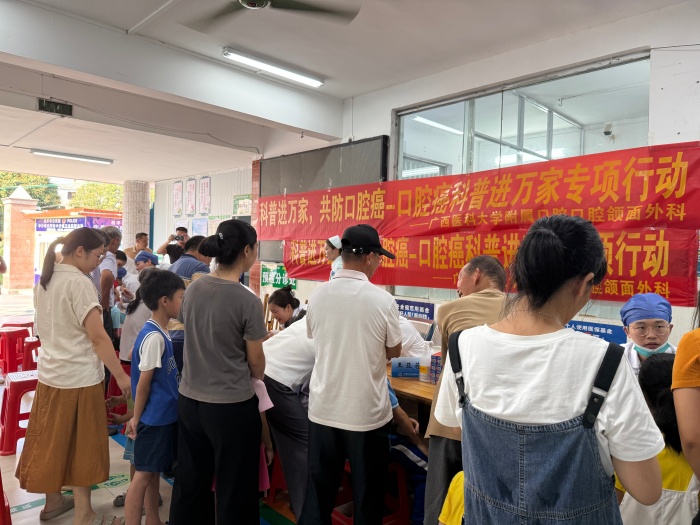 党建联建聚合力 健康惠民暖中沙——公司颌面外科党支部赴桂平市中沙镇开展“医心向党 齿生有你”主题活动 第 5 张 党建联建聚合力 健康惠民暖中沙——公司颌面外科党支部赴桂平市中沙镇开展“医心向党 齿生有你”主题活动 第 5 张