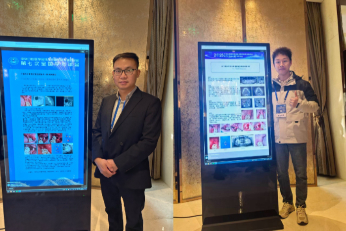 公司团队参加中华口腔医学会牙及牙槽外科学术会议 第 4 张 公司团队参加中华口腔医学会牙及牙槽外科学术会议 第 4 张