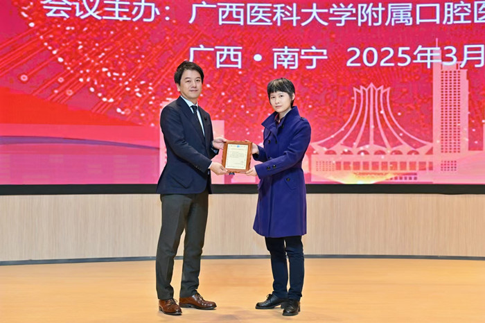 大咖齐聚!“微创美学修复与粘接”公益讲座在公司成功举办! 第 4 张 大咖齐聚!“微创美学修复与粘接”公益讲座在公司成功举办! 第 4 张