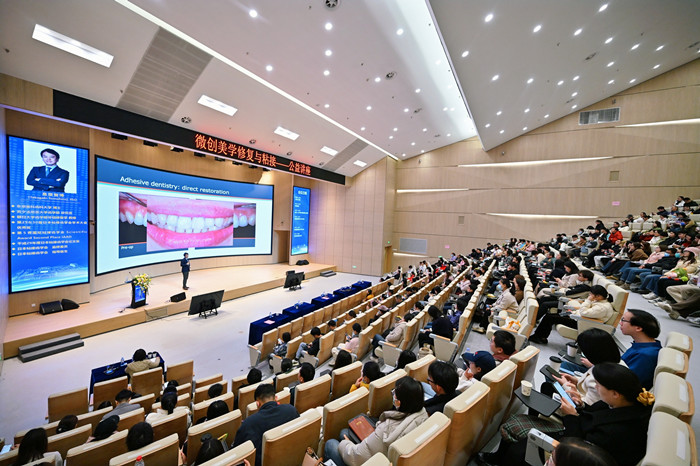 大咖齐聚!“微创美学修复与粘接”公益讲座在公司成功举办! 第 2 张 大咖齐聚!“微创美学修复与粘接”公益讲座在公司成功举办! 第 2 张