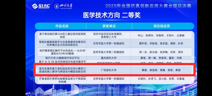 微信图片_20251128090044_278_16.jpg 微信图片_20251128090044_278_16.jpg