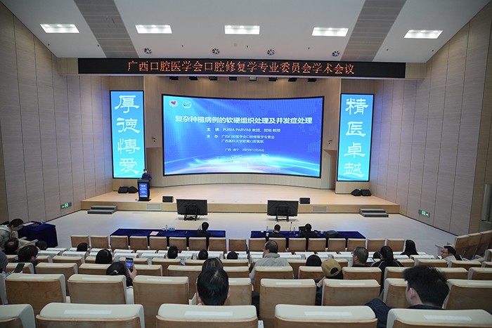 2025年12月26日德国法兰克福大学Puria Parvini教授、贺刚教授到公司开展学术讲座 李昊教授主持.jpg 德国法兰克福大学Puria Parvini教授、贺刚教授到公司开展学术讲座 第 1 张