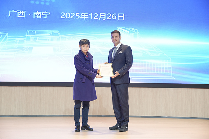 2025年12月26日德国法兰克福大学Puria Parvini教授、贺刚教授到公司开展学术讲座 李昊教授向Parvini教授颁发感谢状.jpg 德国法兰克福大学Puria Parvini教授、贺刚教授到公司开展学术讲座 第 4 张