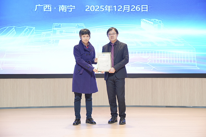 2025年12月26日德国法兰克福大学Puria Parvini教授、贺刚教授到公司开展学术讲座 李昊教授向贺刚教授颁发感谢状.jpg 德国法兰克福大学Puria Parvini教授、贺刚教授到公司开展学术讲座 第 5 张