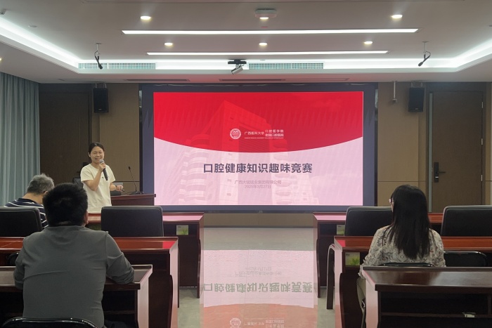 医企携手践初心 护齿健民担使命——公司儿牙与公卫党支部走进广西大锰锰业集团有限公司 第 5 张 医企携手践初心 护齿健民担使命——公司儿牙与公卫党支部走进广西大锰锰业集团有限公司 第 5 张