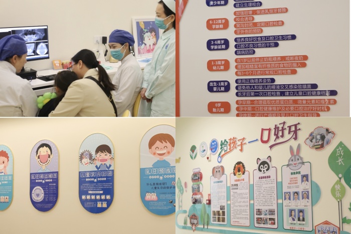 品质升级!儿童口腔科整体迁至五象院区,全周期守护孩子口腔健康 第 1 张 品质升级!儿童口腔科整体迁至五象院区,全周期守护孩子口腔健康 第 1 张