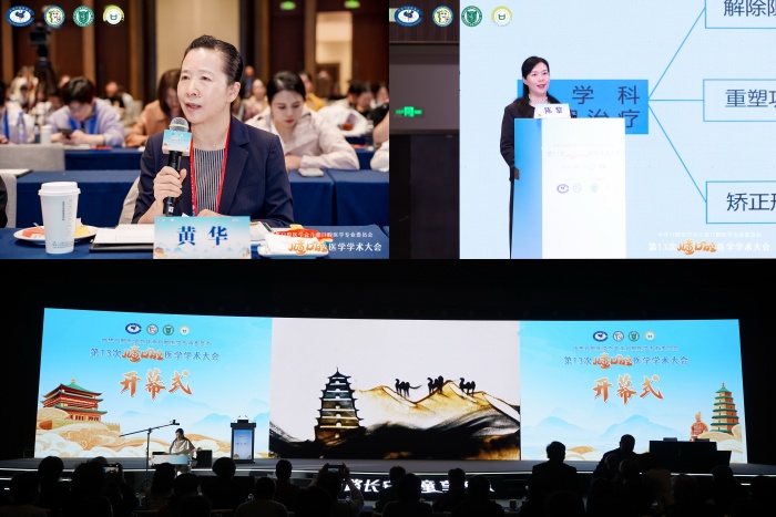 “医”路长安 “童”享未来——公司儿童口腔科医护团队在全国儿童口腔学术盛会上展现专业实力 第 1 张 “医”路长安 “童”享未来——公司儿童口腔科医护团队在全国儿童口腔学术盛会上展现专业实力 第 1 张