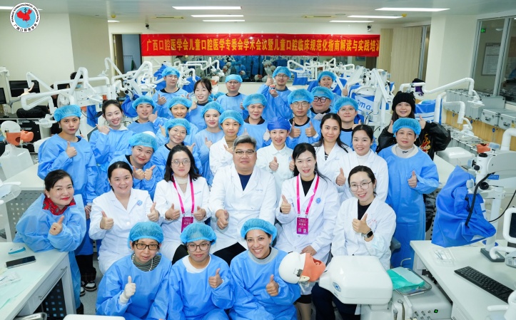 公司成功承办广西口腔医学会儿童口腔医学专委会学术年会暨儿童口腔临床规范化培训班 第 3 张 公司成功承办广西口腔医学会儿童口腔医学专委会学术年会暨儿童口腔临床规范化培训班 第 3 张