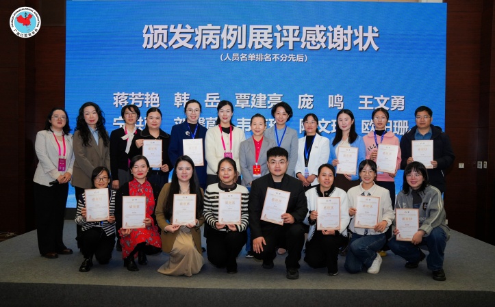 公司成功承办广西口腔医学会儿童口腔医学专委会学术年会暨儿童口腔临床规范化培训班 第 4 张 公司成功承办广西口腔医学会儿童口腔医学专委会学术年会暨儿童口腔临床规范化培训班 第 4 张