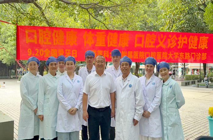 健康口腔护成长 医校联动暖人心 ——“9.20全国爱牙日”义诊宣讲活动走进广西民族大学 第 5 张 健康口腔护成长 医校联动暖人心 ——“9.20全国爱牙日”义诊宣讲活动走进广西民族大学 第 5 张