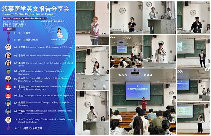 04 选手合集.png 04 选手合集.png