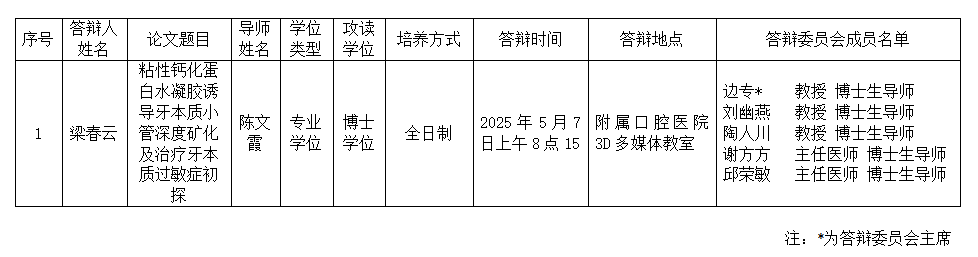 图2.png