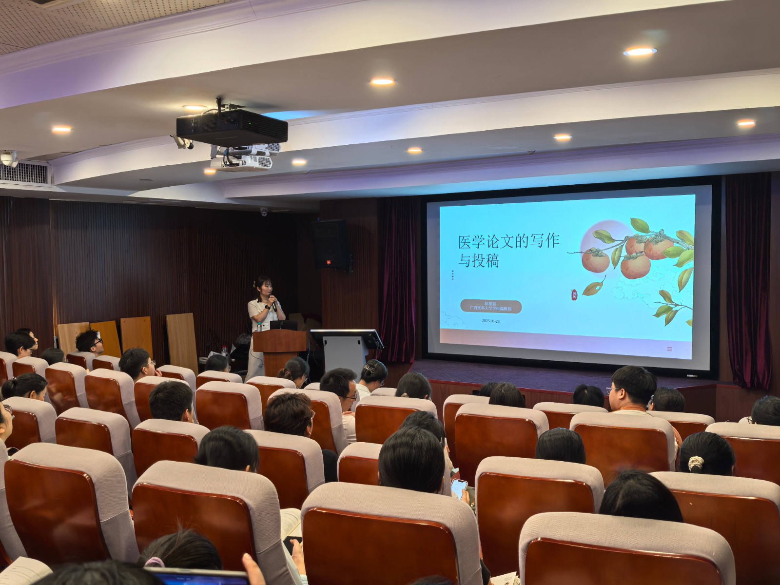 20250523学报编辑部来院交流-编辑陈丽霞老师授课(1).jpg