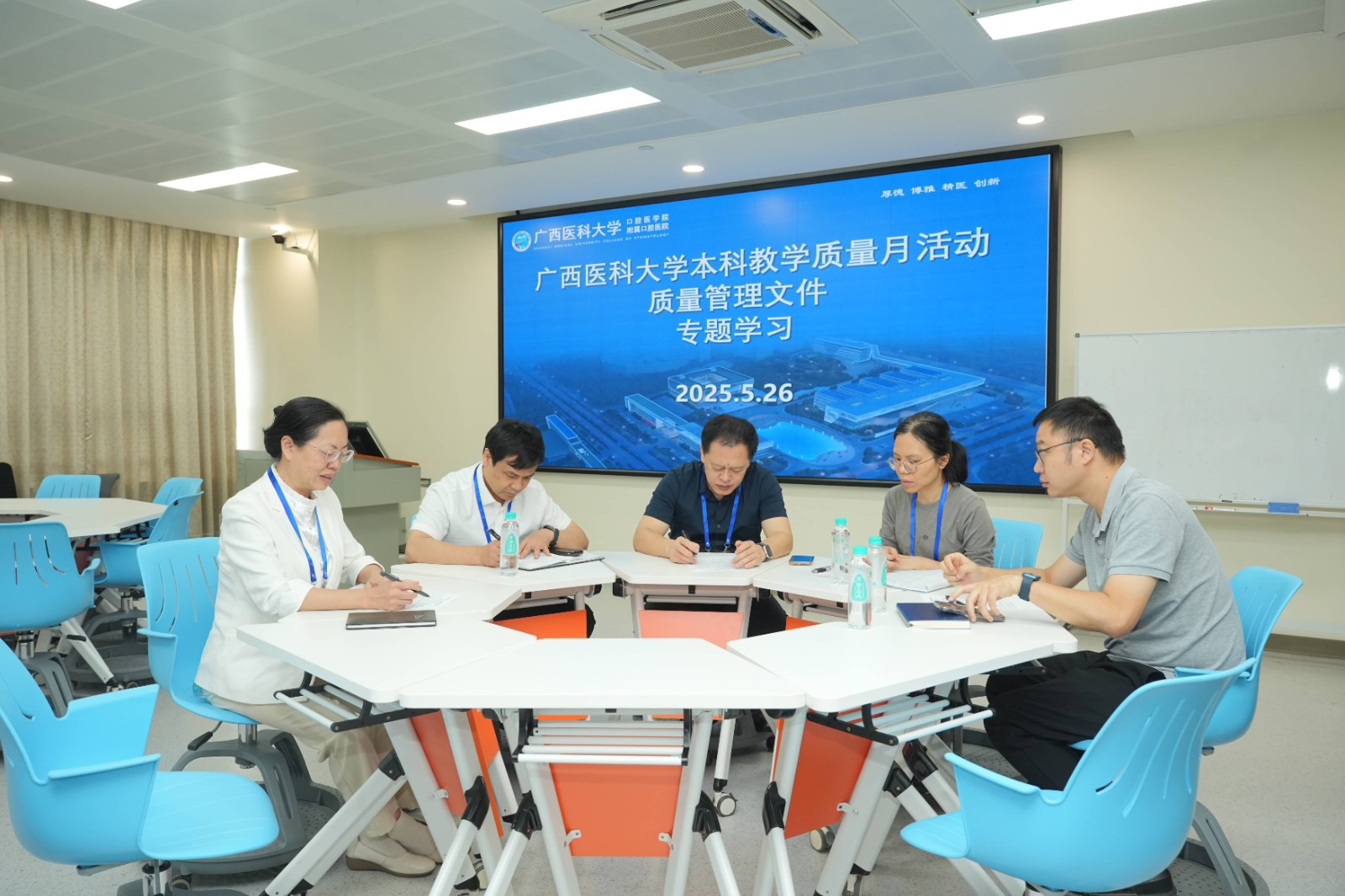院领导带头进行教学质量管理文件学习(1).JPG 院领导带头进行教学质量管理文件学习(1).JPG