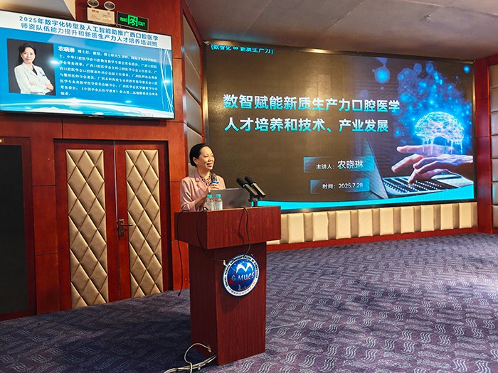 医院副经理农晓琳授课.jpg