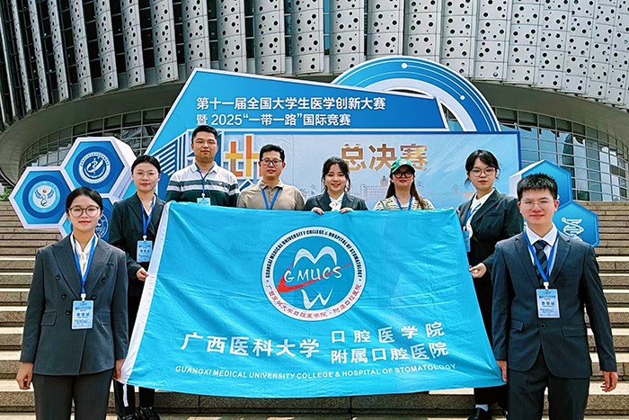喜报！伟德国际代表队获第十一届全国老员工医学创新大赛暨2025“一带一路”国际竞赛总决赛银奖 第 1 张