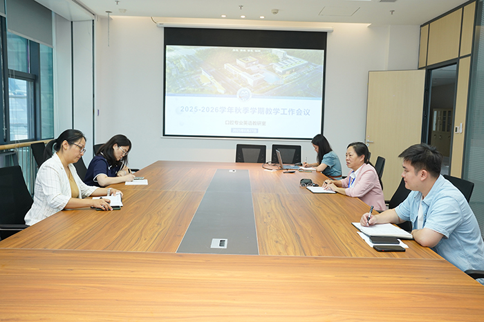 伟德国际多举措做好新学期开学教学准备工作 第 4 张
